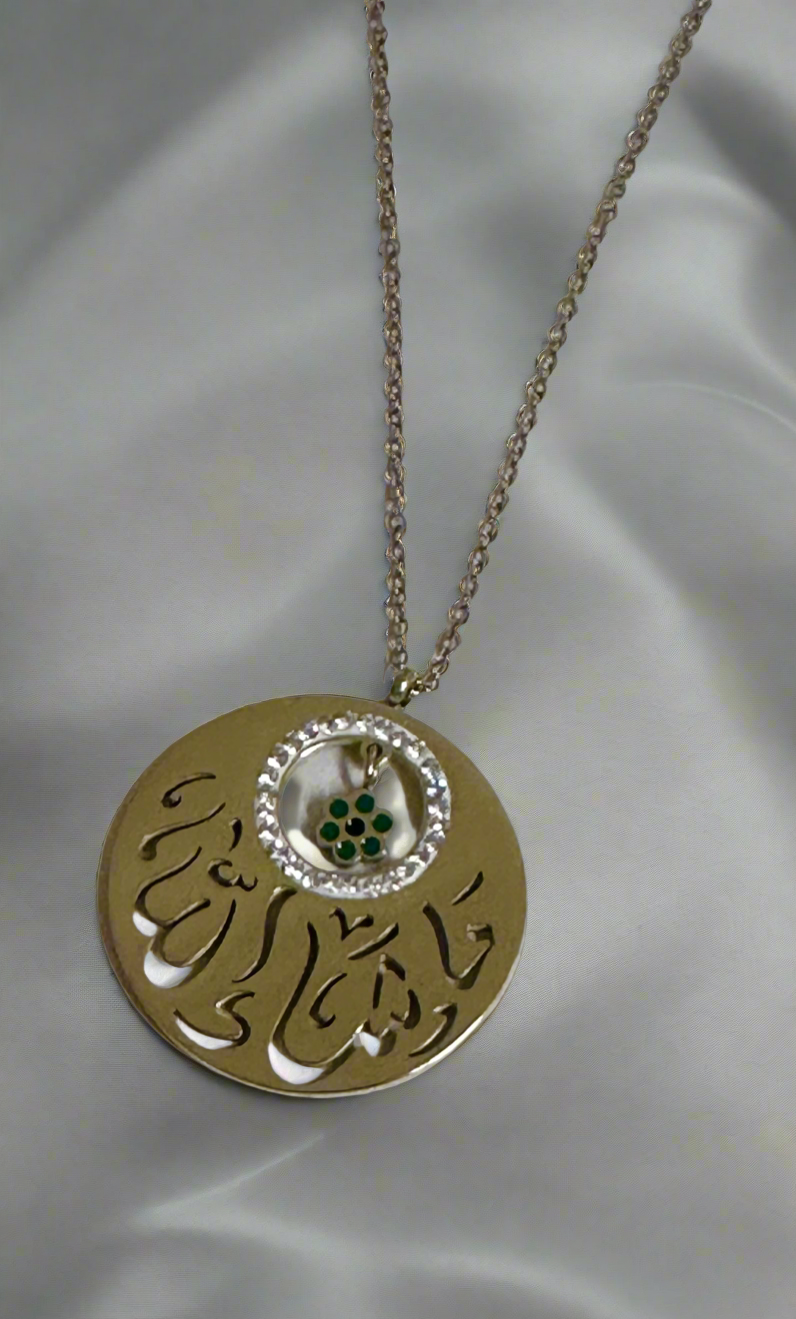 MashAllah Necklace