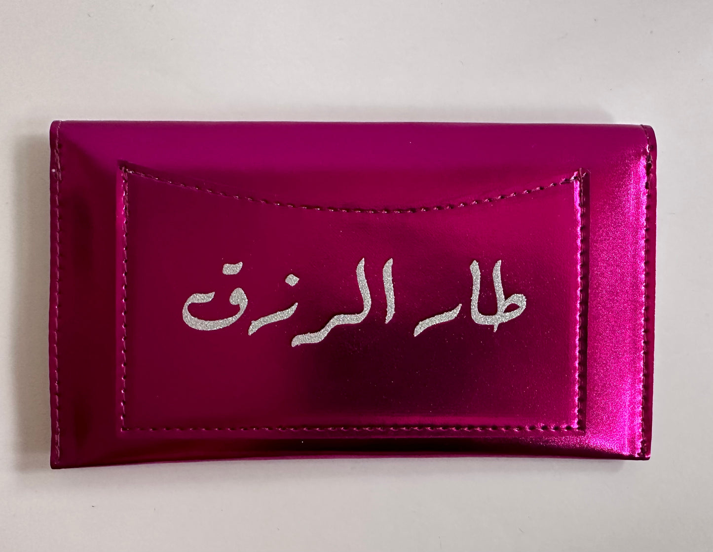 “الرزق”  Wallets