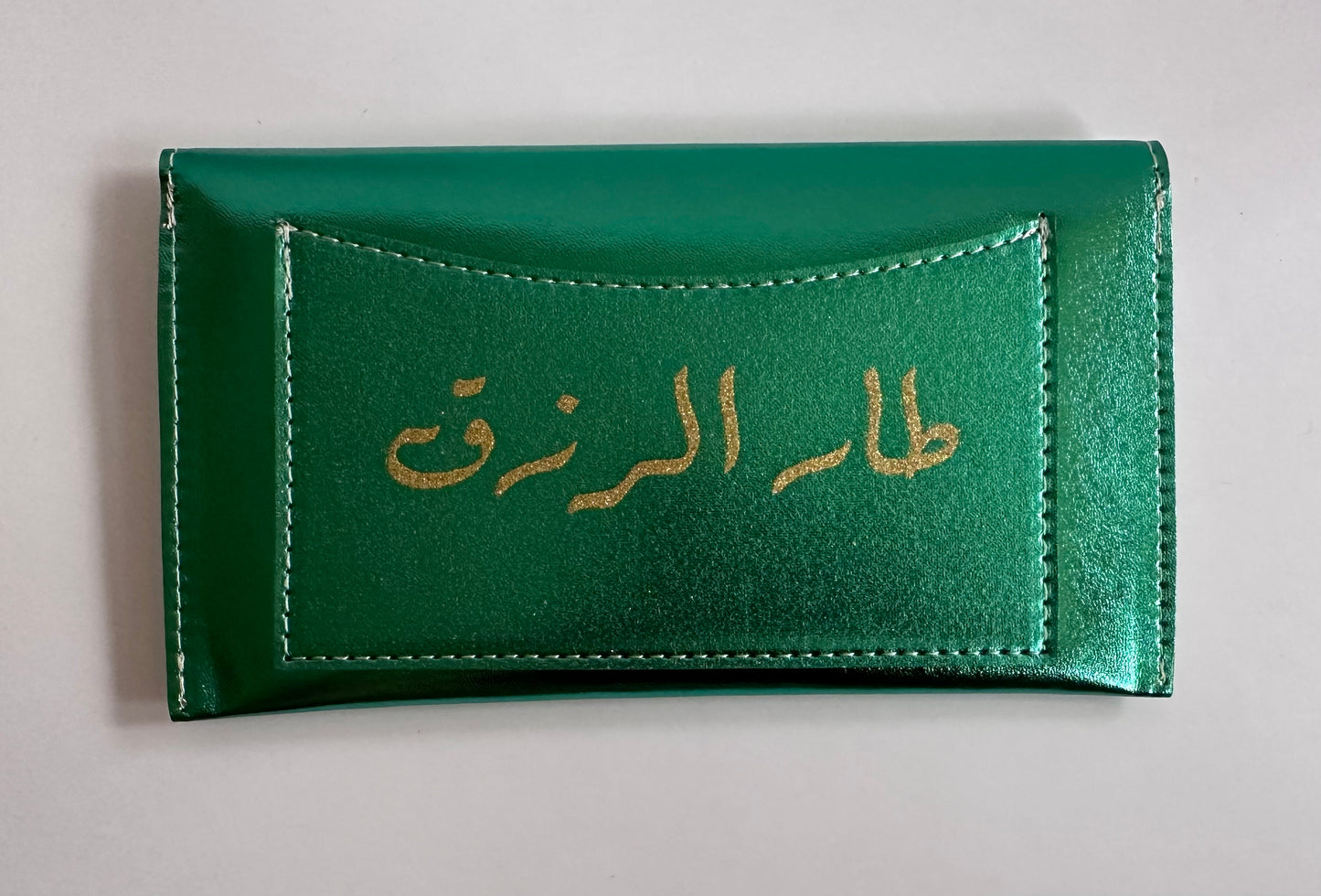 “الرزق”  Wallets
